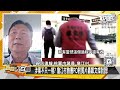 🔴LIVE：2024.07.09 新聞大白話【14:15全球開播】