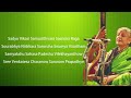 MS Subbulakshmi Sri Venkateswara Suprabhatham | Lyrical Video