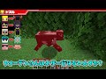 [Minecraft] We Turned Into Bosses!