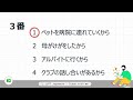 JLPT N3 LISTENING PRACTICE TEST 12/2023 WITH ANSWERS #5