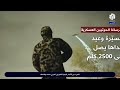 الحوثيون يمتلكون 4 أسلحة قادرة على ضرب إسرائيل .. هل تستخدمها الجماعة للرد على هجوم الحديدة؟