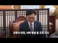 '尹 탄핵 청원' 100만 돌파, 용산 