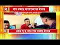 আপাতত ভারতে রয়েছেন মুজিবকন্যা। বাংলাদেশের সদ্য প্রাক্তন প্রধানমন্ত্রী এবার যাবেন কোথায়?