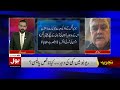 Why Did The Govt Tax Collection Formula fail ? | Nadeem ul Haq Exclusive Talk | FBR Updates