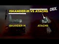 Russian Iskander, US-Made ATACMS Face Off In Ukraine | Which Missile Is More Powerful? Comparison