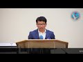 Pastor Lazarus Thulung - सम्जानाका ढुंगाहरु Part 1