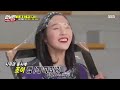 Lee Kwang Soo and Red Velvet Joy Moments in Running Man Part 2
