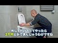 建築歴24年のプロが解説！後悔しないトイレの選び方【注文住宅/住宅設備】