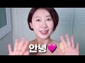 평생 이거만 써도 돼💖 봄웜 무조건 써보세요💥 | 글리터 추천 | 글리터 메이크업 | 글리터 섀도우 | 봄웜메이크업 | 봄웜 글리터 | 봄웜 글리터 추천