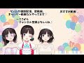 [ENG SUB]Utako Suzuka's FALL GUYS ♂ 5 minutes summary [Utako Suzuka / Nijisanji]