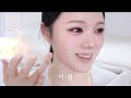 역대급 요청 폭주한.. 연말 메이크업💝 인생샷 무조건 건짐✨