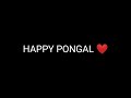 HAPPY PONGAL . ❤️