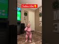 baby dance #shorts #shortvideo #cutebaby #babylove #lovelybaby#sweetbaby, #babies