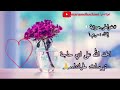 الحمد الله على اي حاجة تهرسات فحياتنا..🙏 -حالات واتساب | statut WhatsApp | خواطر