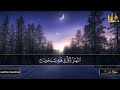 سورة يس - راحة نفسية لا توصف للشيخ عبدالباسط عبدالصمد   SURAH YASIN   Abdulbasit Abdussamad