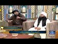 Sahil Adeem Ignored Mufti Sakhawat In Live Show | Heavy Fight | Ramzan Ka Samaa | SAMAA TV