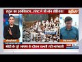 Loksabha New Video: लोकसभा में कल विपक्षी सांसदों को उकसाते नजर आए Rahul Gandhi..देखें वीडियो