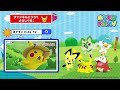 【ポケモン公式】よなよなゴーストのうた－ポケモン Kids TV【こどものうた】