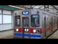 【FHD】京成本線 日暮里駅にて(At Nippori Station on the Keisei Main Line)