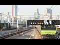 72Ans【東海道新幹線】