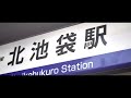 YOUKITA IKEBUKURO｜北池袋駅