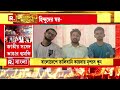 Anirbaner Agniban LIVE |জেহাদি জল্লাদের দখলে বাংলাদেশ। পিছনে ভারত বিরোধী কোন শক্তি?