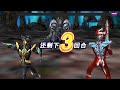 Ultraman Fusion Fight Ultra File Ultraman Z Deathcium Rise Claw & Ultraman Taiga Tri Storium