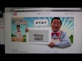 Ad on YouTube in Japan
