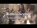 [1 Hour Loop] Tales Weaver OST Reminiscence | Classic Arrange Cover