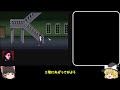 【レトロゲームゆっくり実況】クロックタワー　シザーマンから逃げきれ！倒せ！【スーパーファミコン】