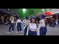 [DANCE IN PUBLIC] LEFT RIGHT - XG | RIFT | Australia