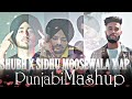 PUNJABI MASHUP 2023 | Top Hits Punjabi Remix Songs 2023 | Punjabi Nonstop Remix Mashup Songs 2023