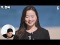 나는 솔로 21기 출연자 패션 리뷰! 베스트와 워스트는..?!!!