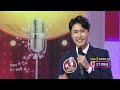 웰컴 투 트로트 🎵 [대케가수] / KBS방송
