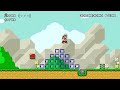 Super Mario Maker 2 - Online Level #97