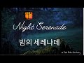 [Piano] BGM. Night serenade 🎵 Relaxing and calming piano music. Sweet dreams.