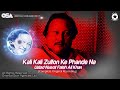 Kali Kali Zulfon Ke Phande Na | Nusrat Fateh Ali Khan | complete full version | OSA Worldwide