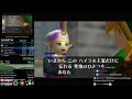 Ocarina of Time 100% Speedrun in 3:53:33 (With Chat)