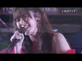 「鈴木愛理 LIVE 2023～ココロノオトヲ～」ダイジェスト