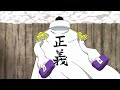 [4K] One Piece「AMV/Edit」Dressrosa (Sonne)