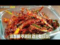 이건 진짜네요! 반찬가게 멸치무침 2가지만 따라 하면 됩니다!