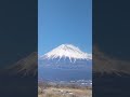 2022年2月22日「瀬織津姫命の誕生の地」【瀧川神社】ヘ向かう途中の『富士山』富士川にて。