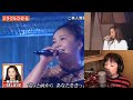 ミラクルひかる＋華原朋美『I BELIEVE』同時再生