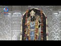 LIVE - Morning Aarti of Prabhu Shriram Lalla at Ram Mandir, Ayodhya | 18th May 2024