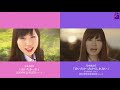 【MV比較】AKB48 「会いたかった」 ／ 乃木坂46 「会いたかったかもしれない」