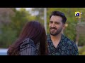Chaal Episode 01 - [Eng Sub] - Ali Ansari - Zubab Rana - Arez Ahmed - 1st June 2024 - HAR PAL GEO