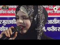 नई नाते पाक 2024 | Shahar Anjum Barabanki | Jab Aa Gaya Madina Meri | Taljhar Mushaira 2024