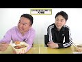 【王将】かまいたち山内・濱家が餃子の王将BEST５を発表！