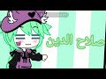 تعريف عني🐸💗!