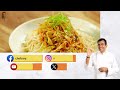 Secret Noodles | सीक्रेट नूल्डस | Noodles at Home | Sanjeev Kapoor Khazana